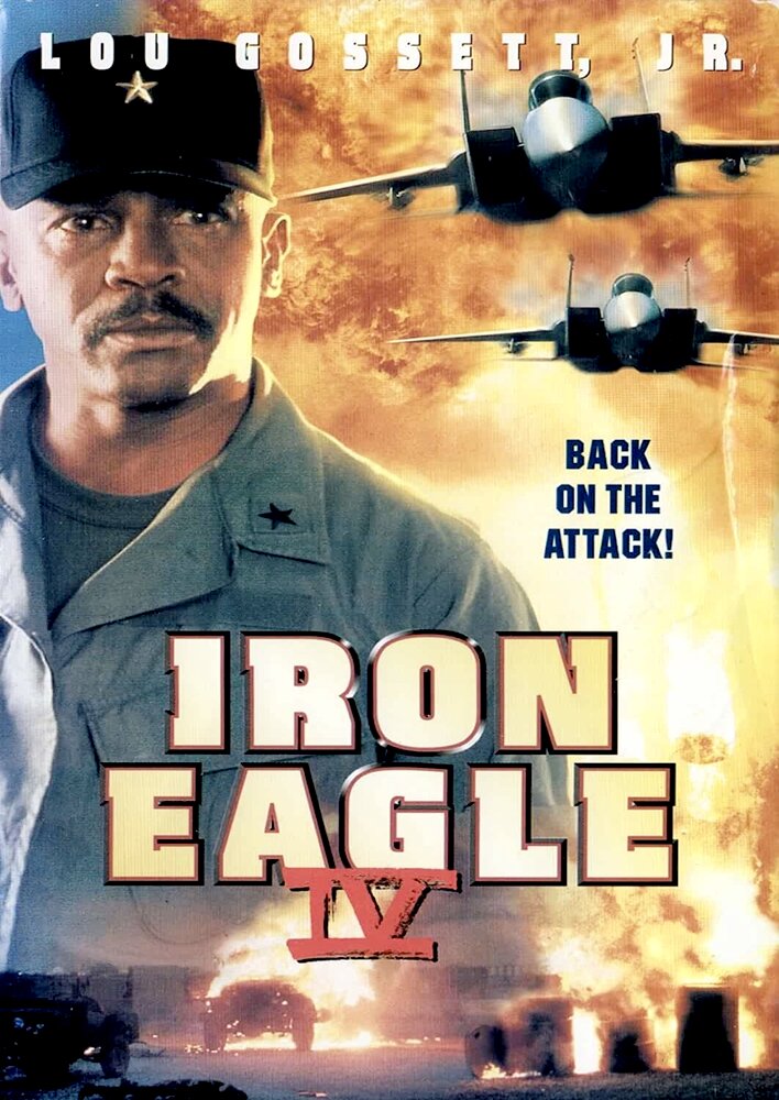 Iron Eagle IV