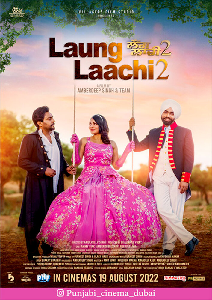 Laung Laachi 2