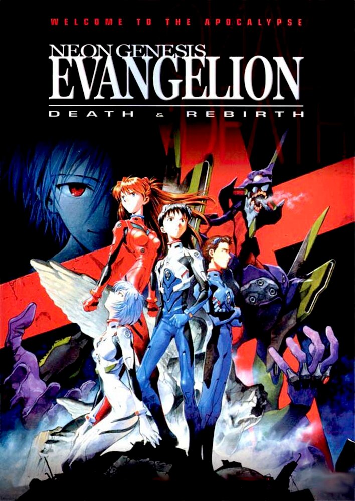 Neon Genesis Evangelion: Death & Rebirth