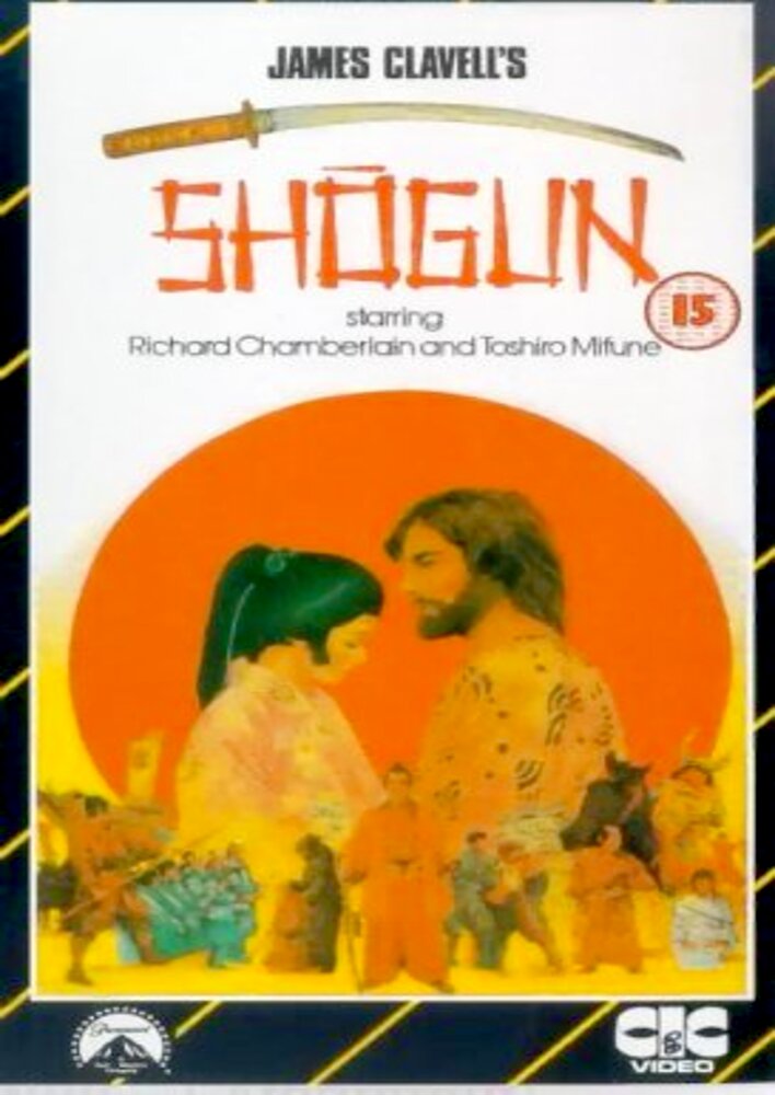 Shogun