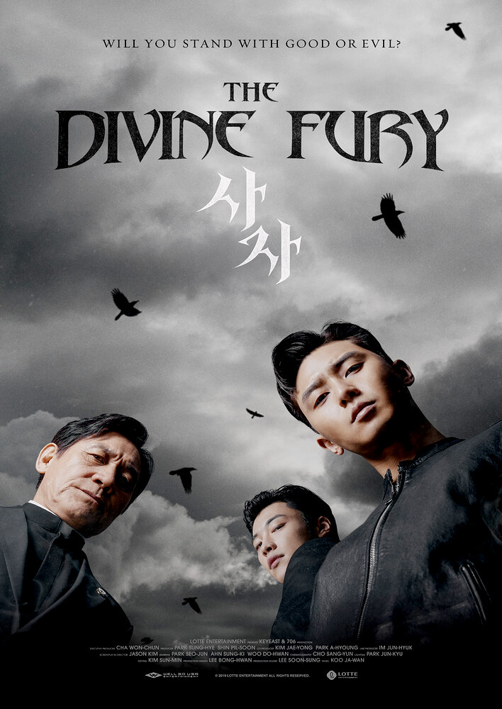 The Divine Fury