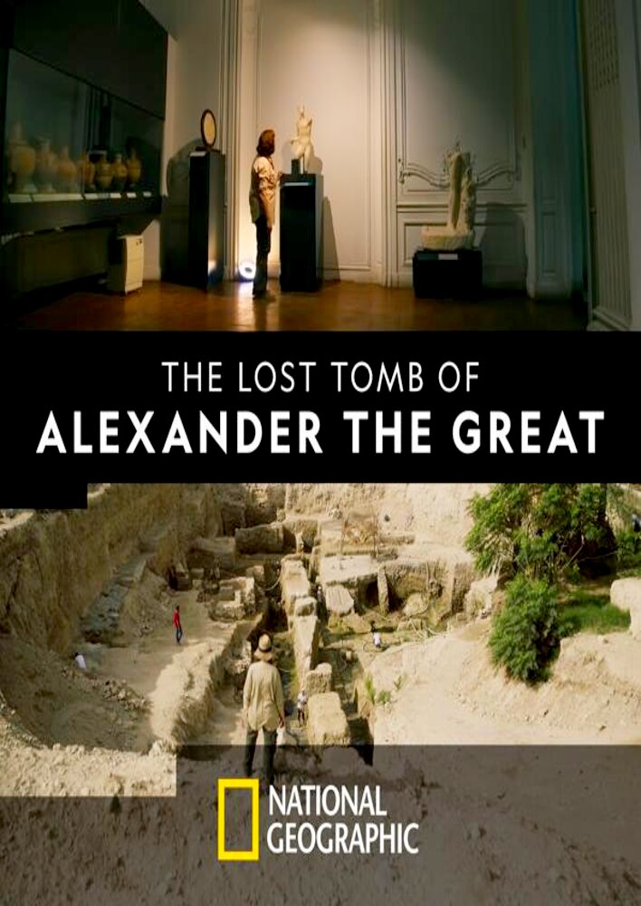 The Lost Tomb of Alexander the Great