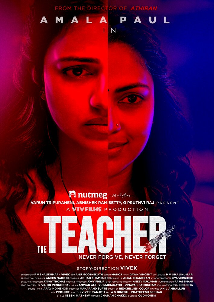 The Teacher