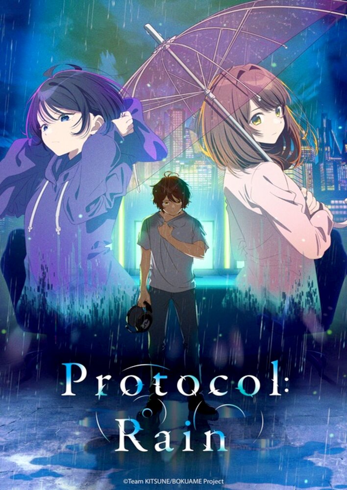Protocol: Rain