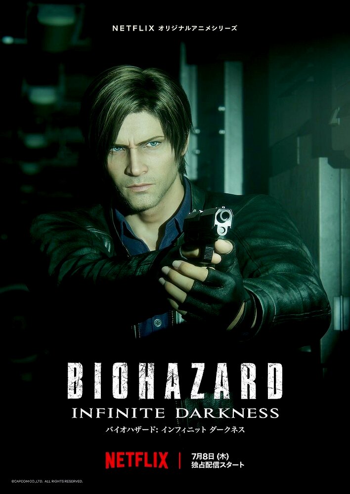 Resident Evil: Infinite Darkness