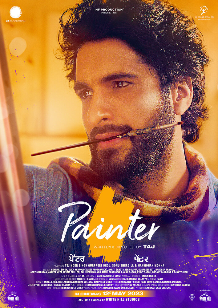 Painter