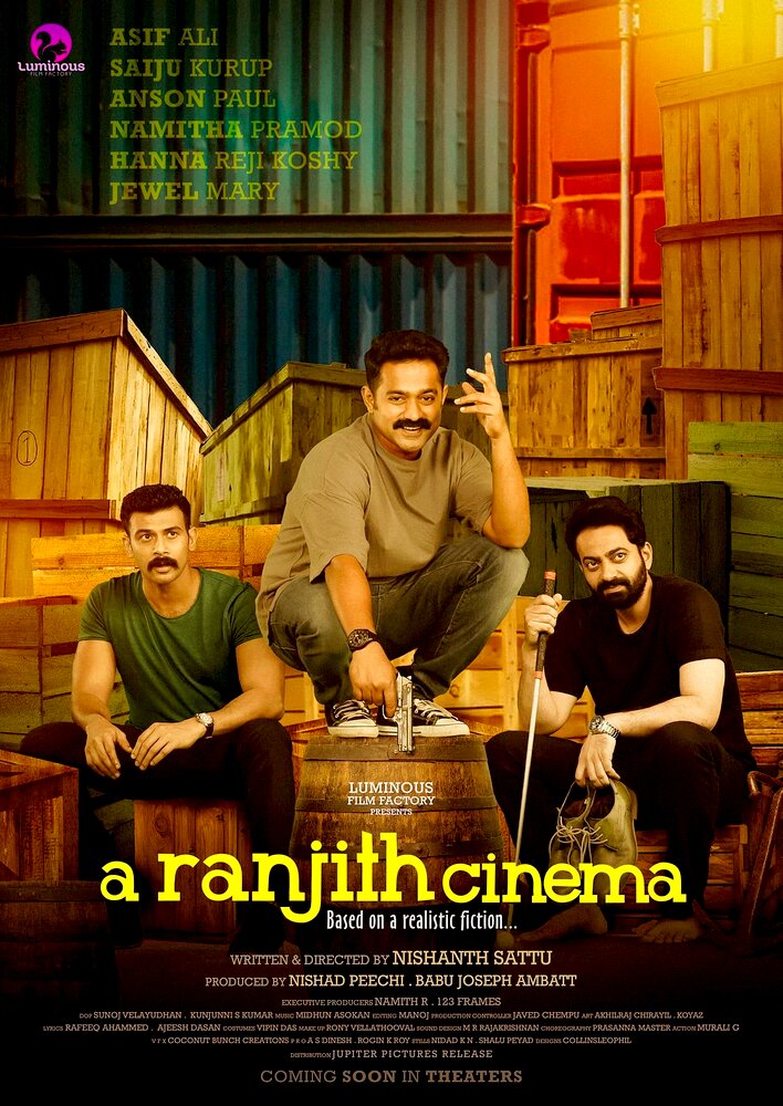 A Ranjith Cinema