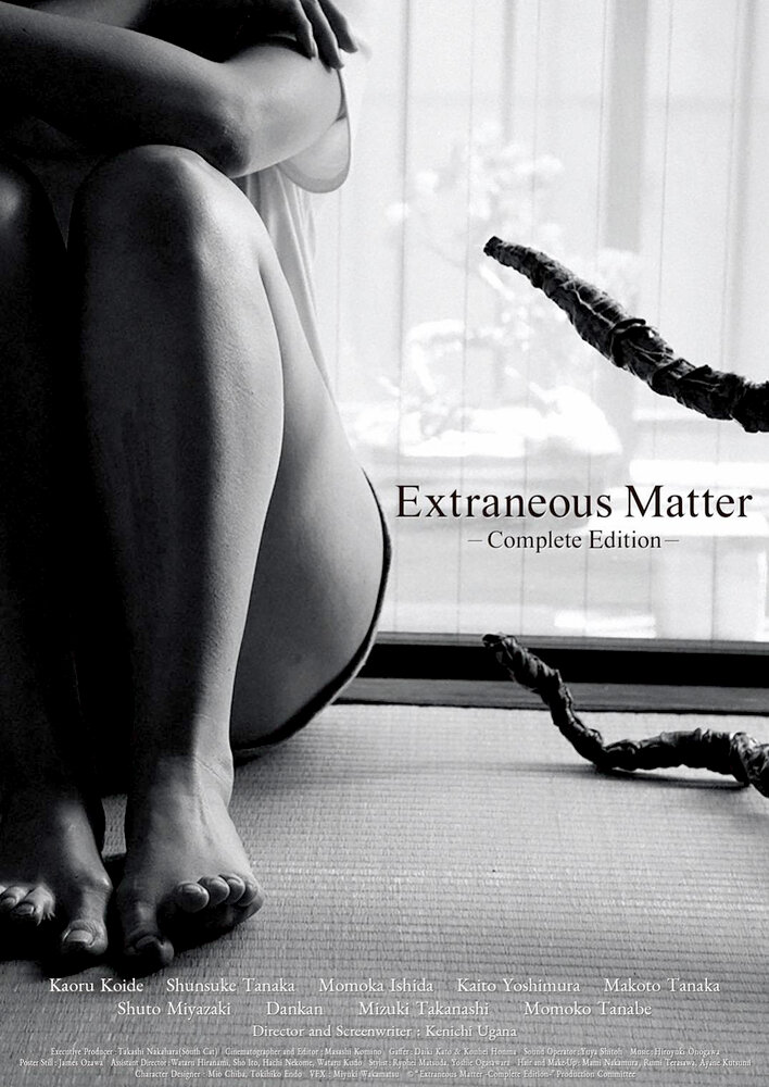 Extraneous Matter Complete Edition