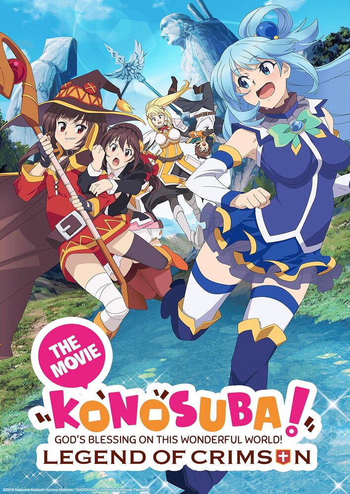 Konosuba!: God's Blessing on This Wonderful World! - Legend of Crimson