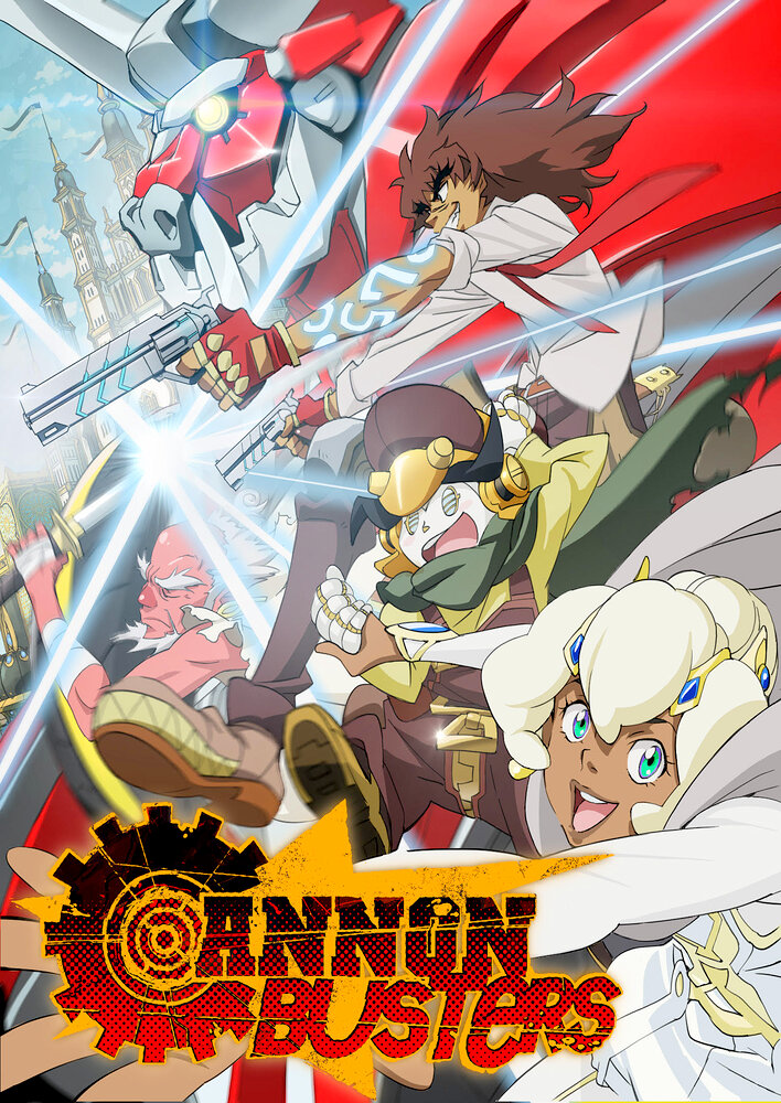 Cannon Busters