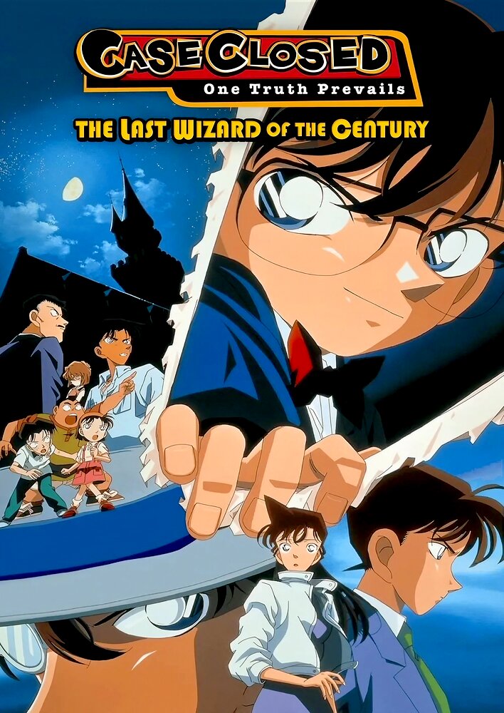 Detective Conan: The Last Wizard of the Century