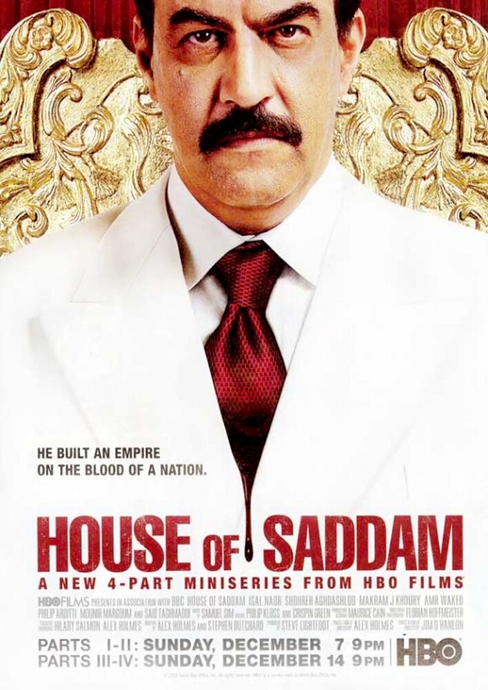 House of Saddam