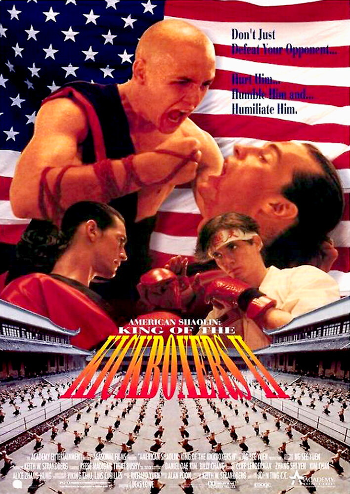 American Shaolin