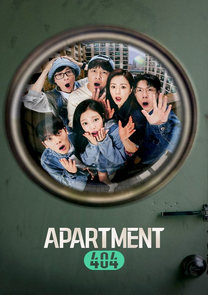 Apartment404