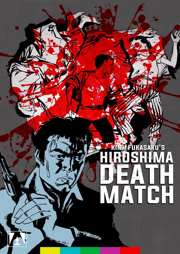 Hiroshima Death Match