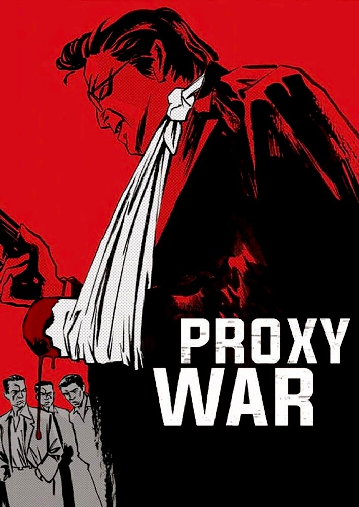 Proxy War