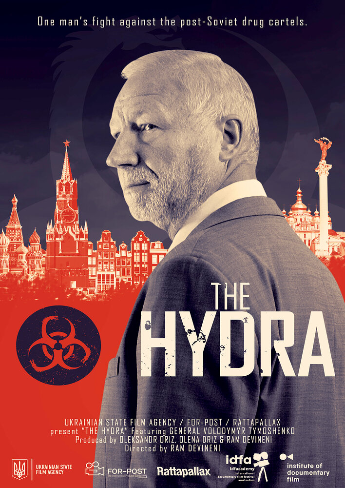 The Hydra