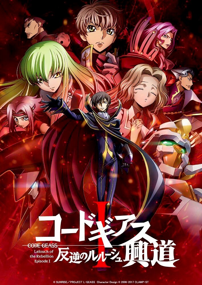 Code Geass: Lelouch of the Rebellion I - Initiation