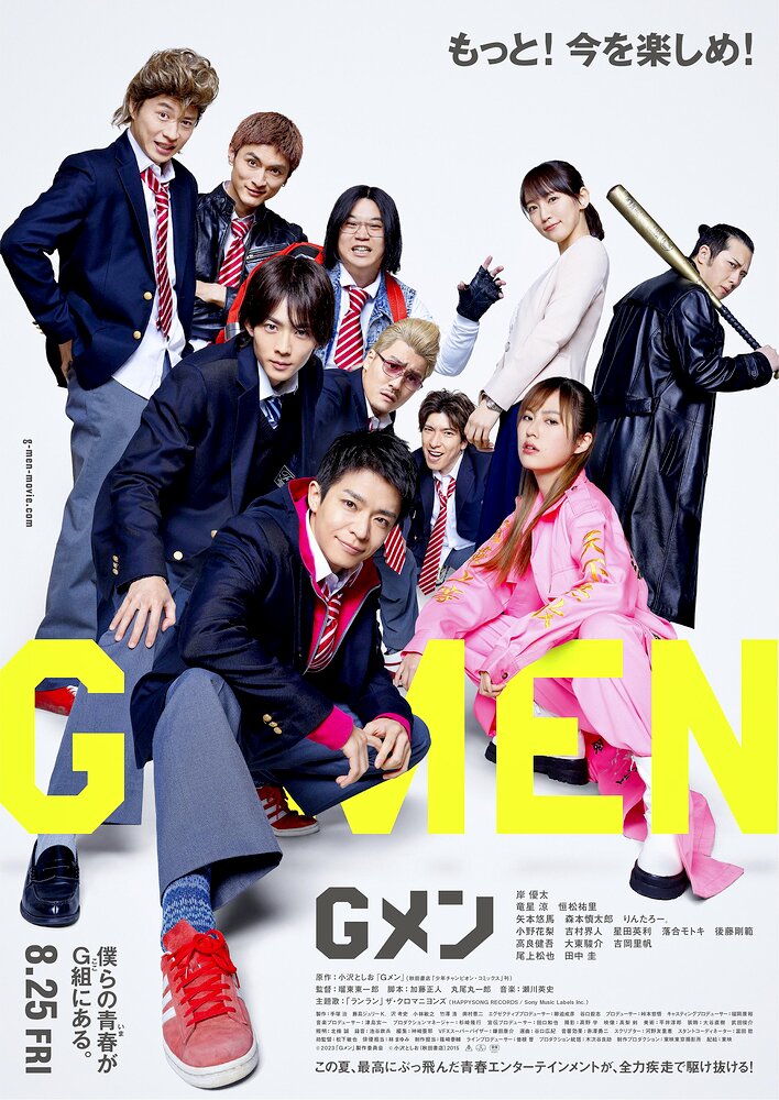 G-Men