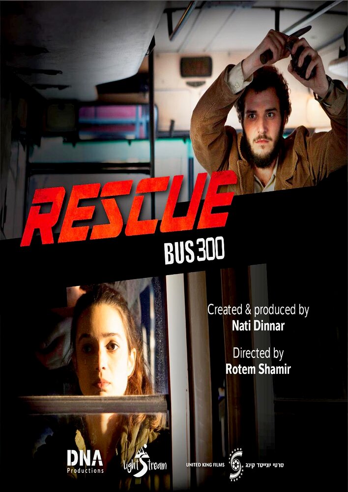 Rescue Bus 300