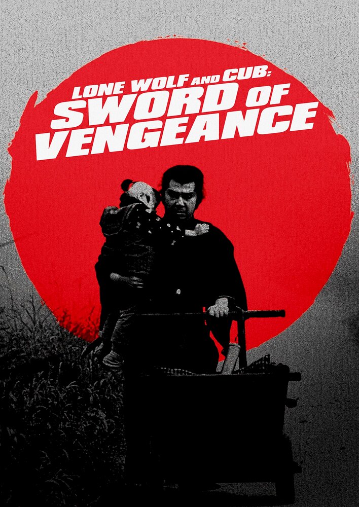 Lone Wolf and Cub: Sword of Vengeance