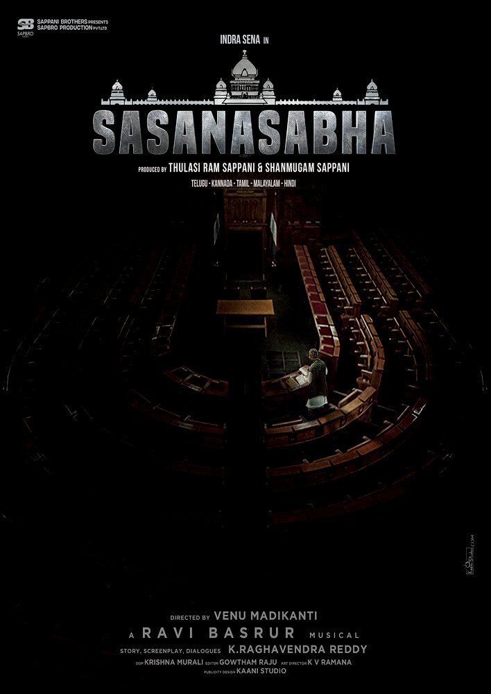 Sasanasabha