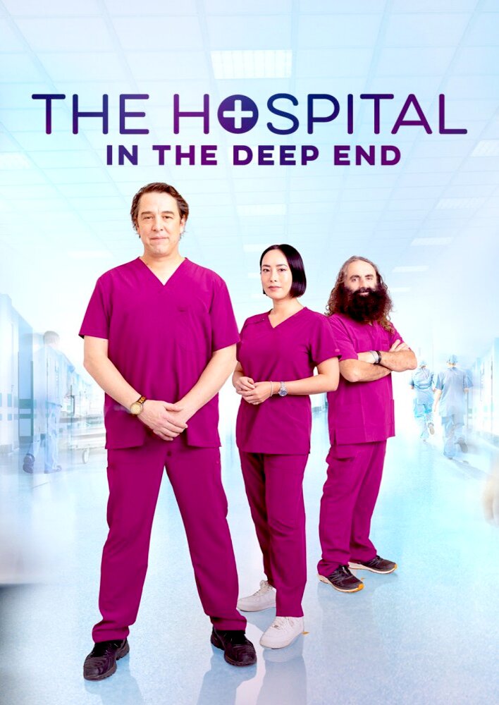 The Hospital: In the Deep End