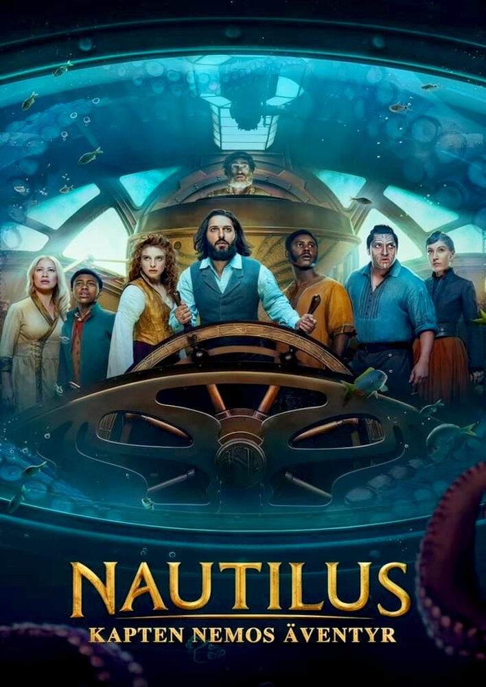 Nautilus