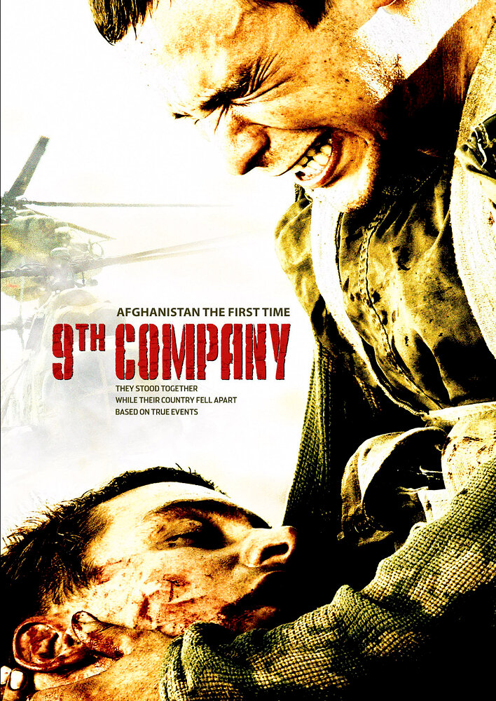 9th Company