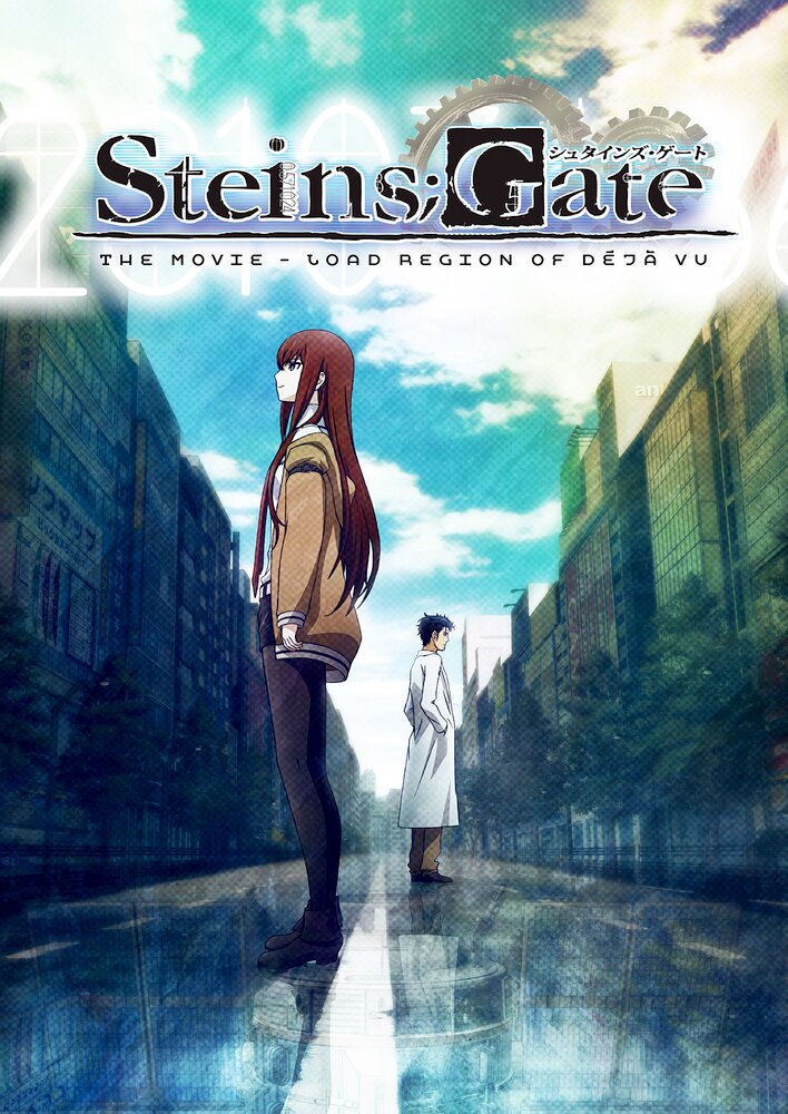 Steins;Gate: The Movie - Load Region of Déjà Vu