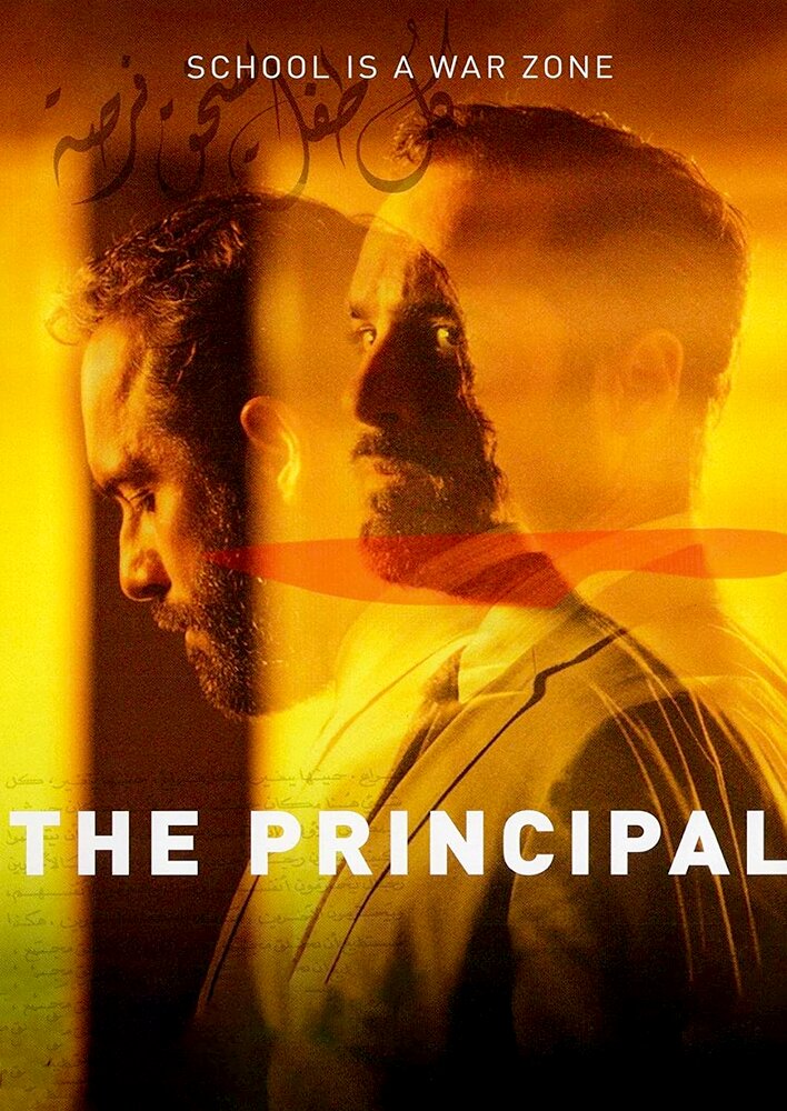 The Principal