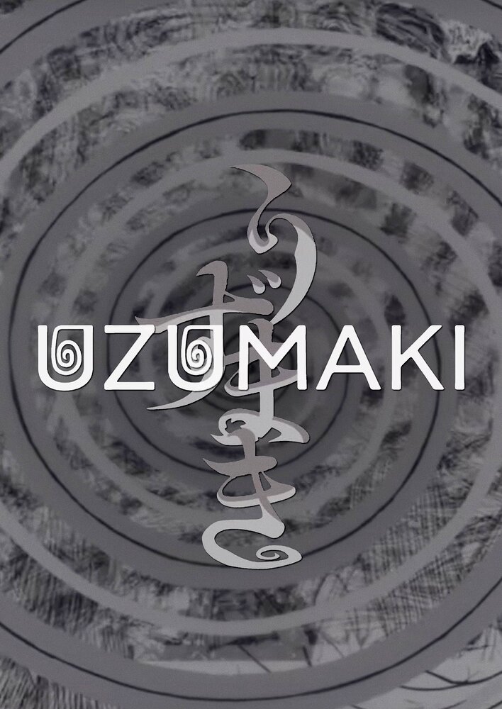 Uzumaki: Spiral Into Horror