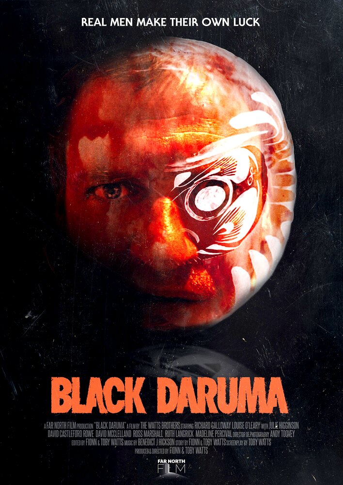 Black Daruma