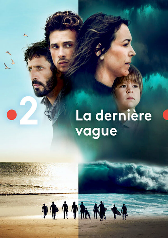 La dernière vague