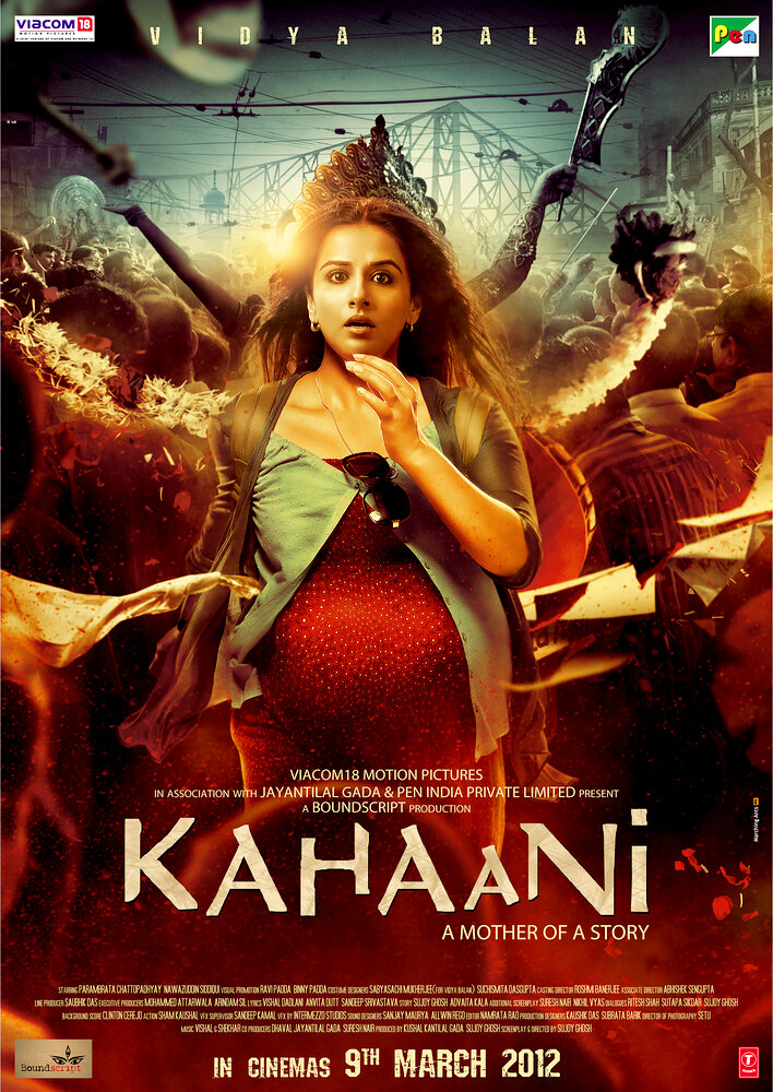 Kahaani