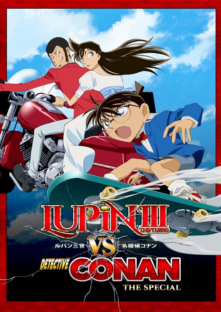 Lupin III vs. Detective Conan