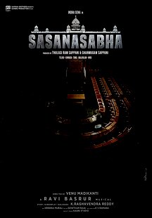 Sasanasabha