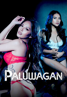 Paluwagan