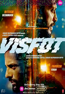 Visfot