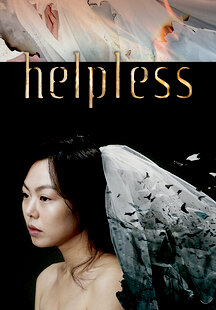 Helpless