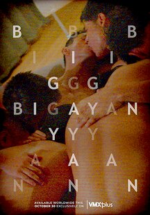 Bigayan