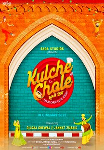 Kulche Chole