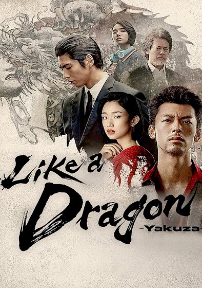 Like a Dragon: Yakuza