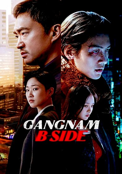 Gangnam B-Side