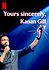 Yours Sincerely, Kanan Gill