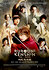 Rurouni Kenshin Part I: Origins