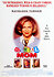 Serial Mom