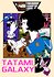 The Tatami Galaxy