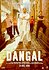 Dangal