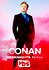 Conan